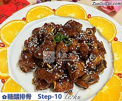 糖醋排骨做法第十步骤