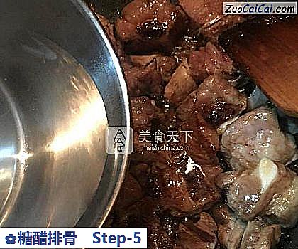 糖醋排骨做法第五步骤