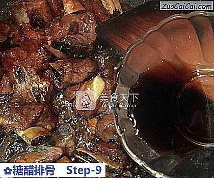 糖醋排骨做法第九步骤