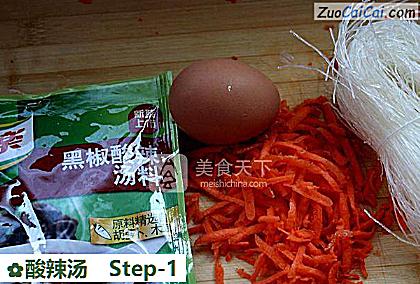 酸辣汤做法第一步骤