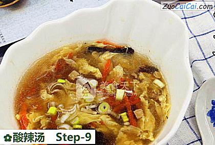 酸辣汤做法第九步骤