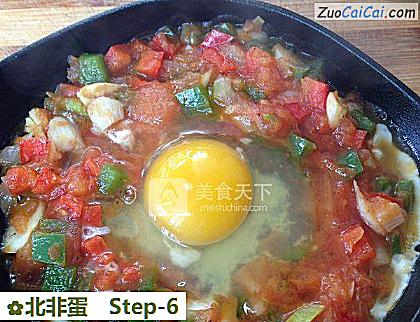 北非蛋做法第六步骤
