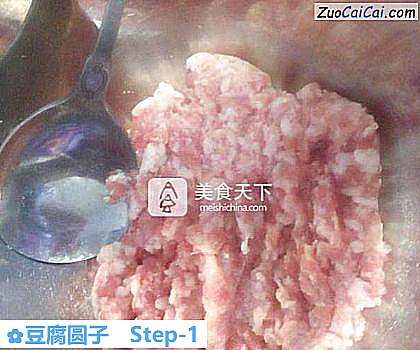 豆腐圆子做法第一步骤