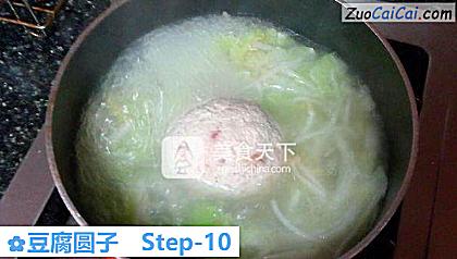 豆腐圆子做法第十步骤