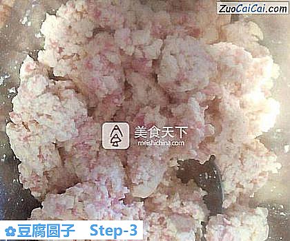 豆腐圆子做法第三步骤