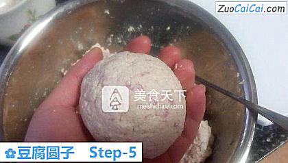 豆腐圆子做法第五步骤