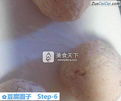 豆腐圆子做法第六步骤