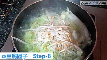 豆腐圆子做法第八步骤