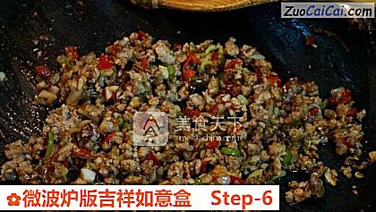 微波炉版吉祥如意盒做法第六步骤