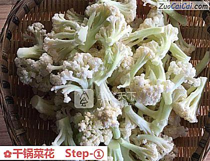 干锅菜花做法第一步骤