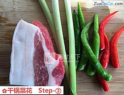 干锅菜花做法第二步骤