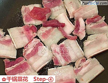 干锅菜花做法第四步骤