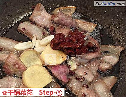 干锅菜花做法第五步骤