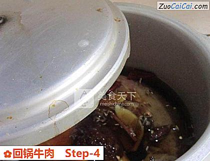 回锅牛肉做法第四步骤