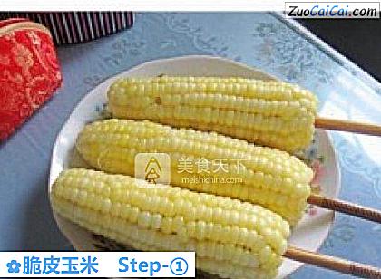 脆皮玉米做法第一步骤
