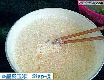 脆皮玉米做法第二步骤