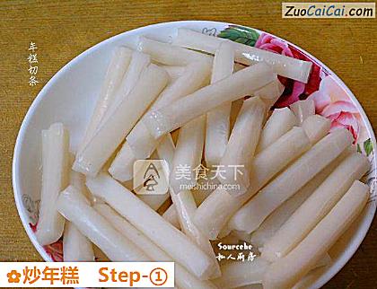 炒年糕做法第一步骤