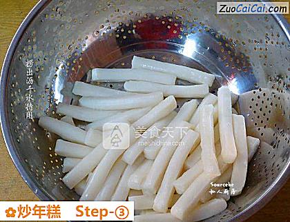 炒年糕做法第三步骤