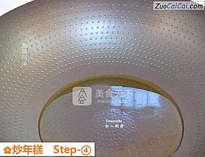 炒年糕做法第四步骤