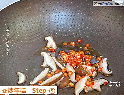 炒年糕做法第五步骤