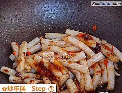 炒年糕做法第七步骤