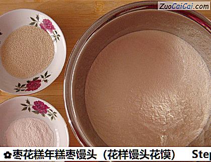 枣花糕年糕枣馒头做法第一步骤