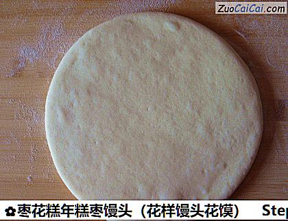 枣花糕年糕枣馒头做法第十三步骤