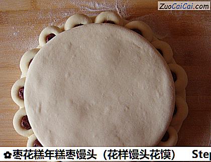 枣花糕年糕枣馒头做法第十六步骤