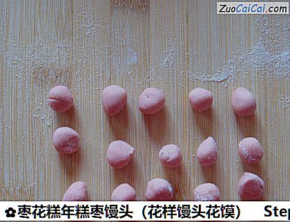 枣花糕年糕枣馒头做法第十八步骤