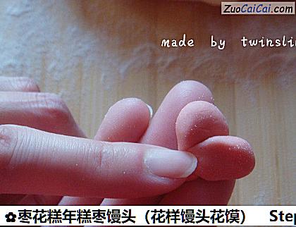 枣花糕年糕枣馒头做法第十九步骤