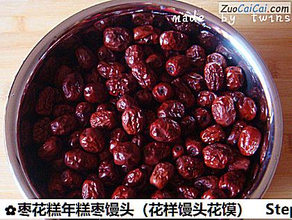 枣花糕年糕枣馒头做法第二步骤