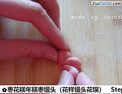 枣花糕年糕枣馒头做法第二十步骤