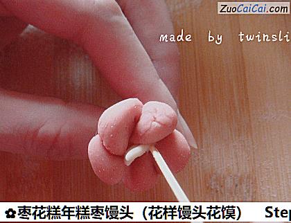 枣花糕年糕枣馒头做法第二十三步骤