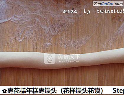 枣花糕年糕枣馒头做法第二十四步骤