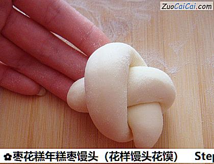 枣花糕年糕枣馒头做法第二十五步骤