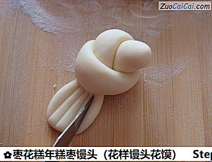 枣花糕年糕枣馒头做法第二十七步骤