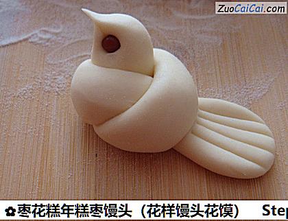 枣花糕年糕枣馒头做法第二十九步骤