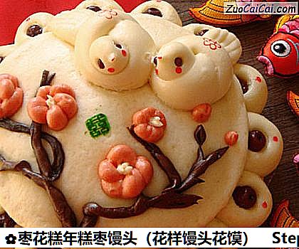 枣花糕年糕枣馒头做法第三十三步骤