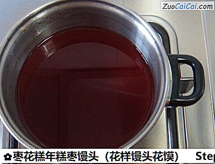 枣花糕年糕枣馒头做法第四步骤