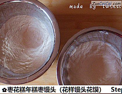 枣花糕年糕枣馒头做法第五步骤