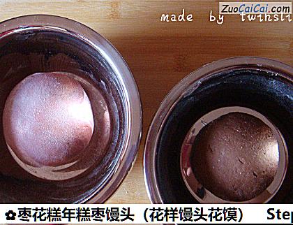 枣花糕年糕枣馒头做法第六步骤