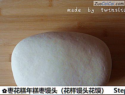 枣花糕年糕枣馒头做法第七步骤