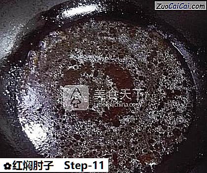 红焖肘子做法第十一步骤