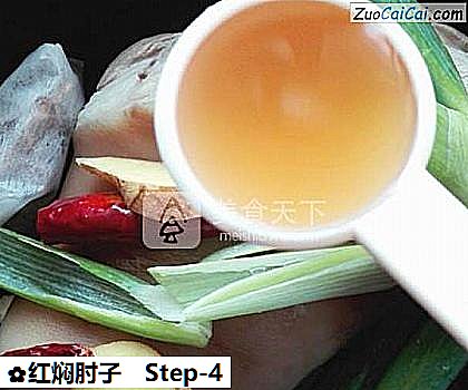 红焖肘子做法第四步骤