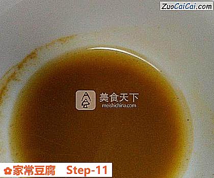 家常豆腐做法第十一步骤