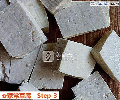 家常豆腐做法第三步骤