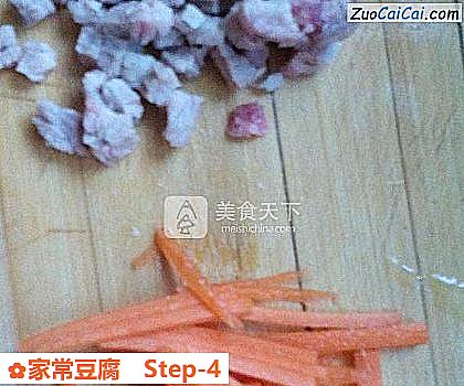 家常豆腐做法第四步骤