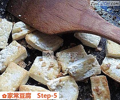 家常豆腐做法第五步骤