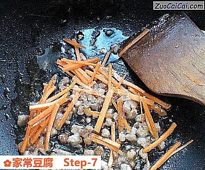 家常豆腐做法第七步骤
