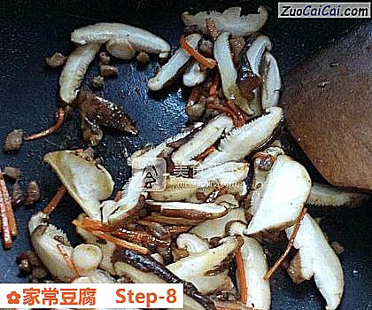 家常豆腐做法第八步骤
